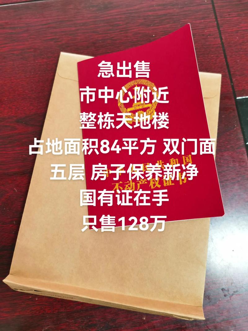 融水楼市新动态：楼盘网如何成为置业好帮手